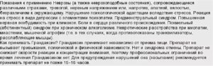 Можно ли одновременно принимать сразу три таблетки?