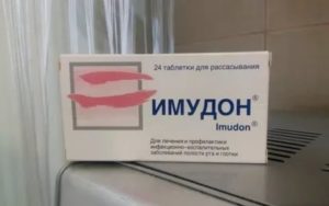 Имудон с лизобактом при тонзиллите