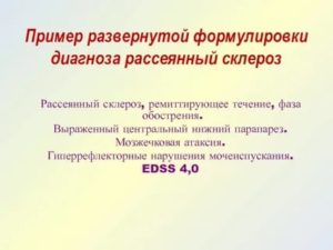 Как сочетаются антибиотики и РС (рассеянный склероз)?