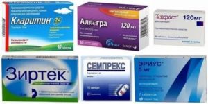 Антигистаминные препараты при простуде