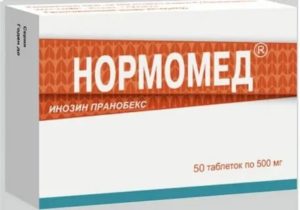 Вопрос по дозировке препарата Нормомед