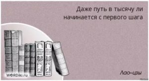 Опасно ли продолжать работать?