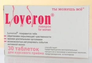 Препараты для оргазма у женщины