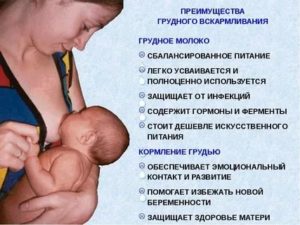 Как перестать кормить грудью?