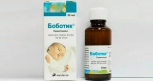Может ли у ребёнка быть запор от лекарства Боботик?