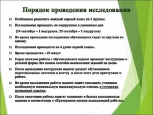 Какие ещё необходимо провести обследования?