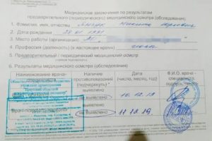 Смогу ли я пройти медкомиссию для работы в условиях крайнего севера?