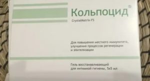 Можно ли при приеме кольпоцид геля употреблять алкоголь?