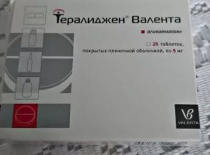 Можно ли принимать тералиджен и атаракс без пантокалтцина?