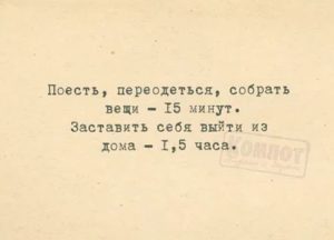 Как заставить себя поесть?