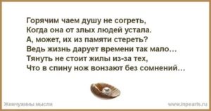 Если мозг умер, но сердце бьется, человек выживет?