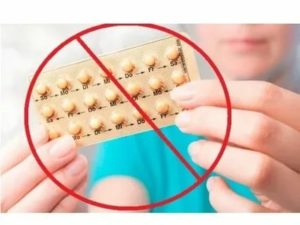 Проблемы после отмены противозачаточных таблеток