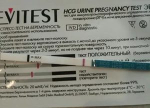 Все симптомы беременности, но тест отрицательный