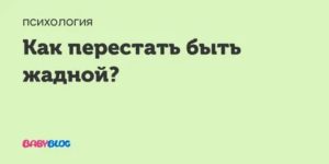 Как перестать выдумывать болезни?