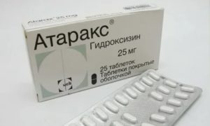 Анаприлин и атаракс