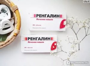 Совместимы ли Ренгалин и АЦЦ?