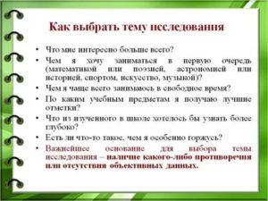 Какие исследования можно сделать в первую очередь?