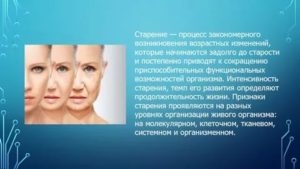 Ускоряет ли старение организма длительное употребление милдроната?