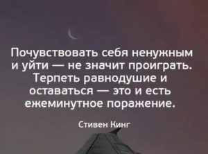 Не чувствую себя человеком