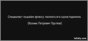 Опасно ли продолжать работать?