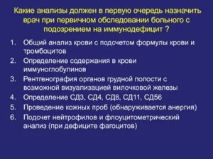 Какие исследования можно сделать в первую очередь?