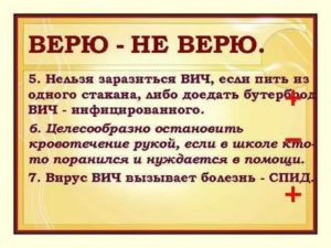 Чем можно заразиться если пить из одной чашки?