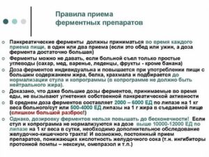 Возможен ли приём всех этих препаратов совместно?