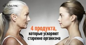 Ускоряет ли старение организма длительное употребление милдроната?