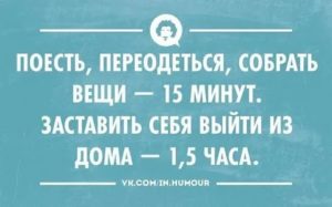 Как заставить себя поесть?